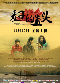狠狠色成人综合网图片区